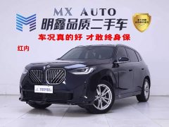 BMW X3 2025 xDrive25L Luxury Package - ფოტო 1