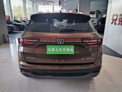 Changan CS35 PLUS Honor Million Edition 1.6L Manual Elite Edition - ფოტო 14