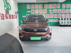 Changan CS35 PLUS Honor Million Edition 1.6L Manual Elite Edition - ფოტო 2