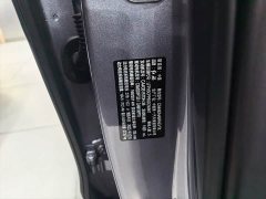 FAW Red Flag HS6 PHEV 2026 240 Smart Hybrid Edition - ფოტო 12