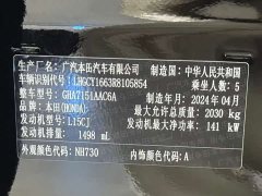 Honda Accord 260TURBO Premium Edition - ფოტო 13