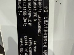 Haval H6 National Trend Edition 1.5T Automatic Urban Version - ფოტო 19