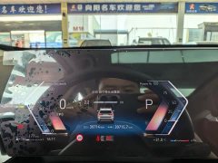 BMW X1 2023 sDrive20Li X Design Package - ფოტო 7