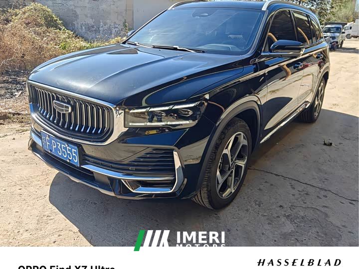 Geely Xingyue L 2.0T Automatic Xingyun Edition