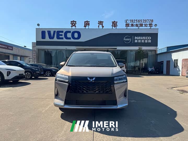 Wuling Starlight 730 New Energy PHEV 125km Luxury - ავტომობილი ჩინეთიდან
