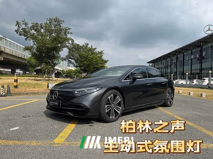 Mercedes-Benz EQS 2023 450 Pioneer Edition - ავტომობილი ჩინეთიდან
