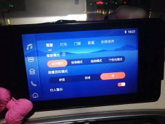 Wuling Hongguang MINIEV Fourth Generation Four-Door Premium Plus Edition - ფოტო 20