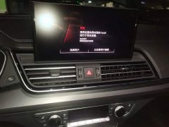 Audi Q5L 40 TFSI Luxury Dynamic - ფოტო 9