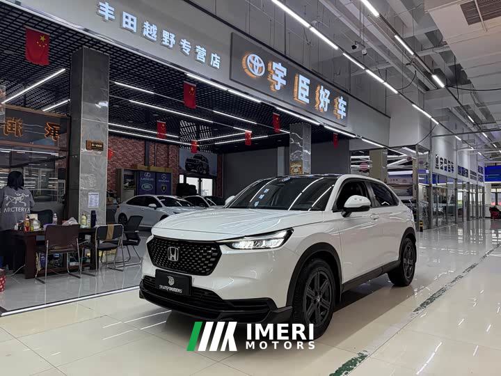 Honda XR-V 1.5L CVT Trend Edition