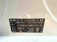 Volkswagen T-ROC Tanyue 2021 Facelift 280TSI DSG FWD Comfort Smart Connected Edition - ფოტო 17