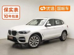 BMW X3 xDrive25i Luxury Package - ფოტო 1