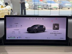 LUXEED R7 Extended Range 331km Ultra - ფოტო 9