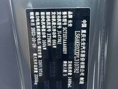 Changan Qiyuan A07 Extended Range 200 Max - ფოტო 18