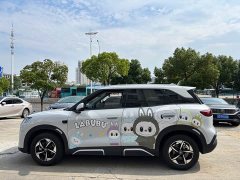 BYD Yuan UP Smart Drive 401KM Superior Edition - ფოტო 10