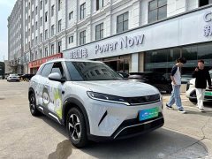 BYD Yuan UP Smart Drive 401KM Superior Edition - ფოტო 3