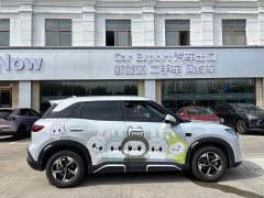 BYD Yuan UP Smart Drive 401KM Superior Edition - ფოტო 4