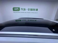BMW X1 2023 sDrive20Li X Design Package - ფოტო 8