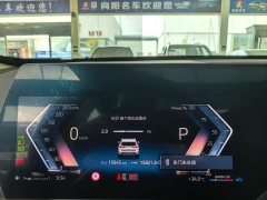 BMW X1 sDrive20Li X Design Package - ფოტო 7
