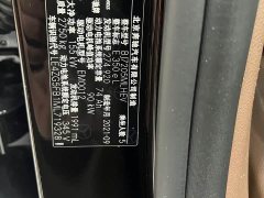Mercedes-Benz E-Class New Energy E 350 e L Plug-in Hybrid Sedan - ფოტო 8