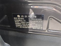 NIO ES8 2026 Six-Seat Executive Luxury Edition - ფოტო 4