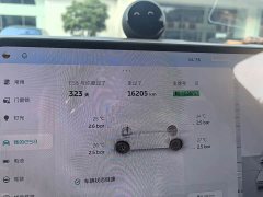 NIO ES8 2026 Six-Seat Executive Luxury Edition - ფოტო 5