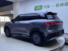 BYD Yuan UP 2025 Smart Drive 401KM Vitality Edition - ფოტო 4