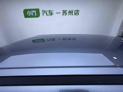 BYD Yuan UP 2025 Smart Drive 401KM Vitality Edition - ფოტო 8