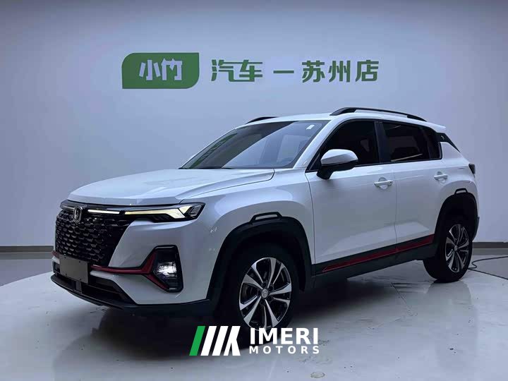 Changan CS35 PLUS 2022 Blue Whale NE 1.4T DCT Luxury - ავტომობილი ჩინეთიდან
