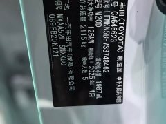 Toyota RAV4 2024 2.0L CVT FWD Urban Edition - ფოტო 11