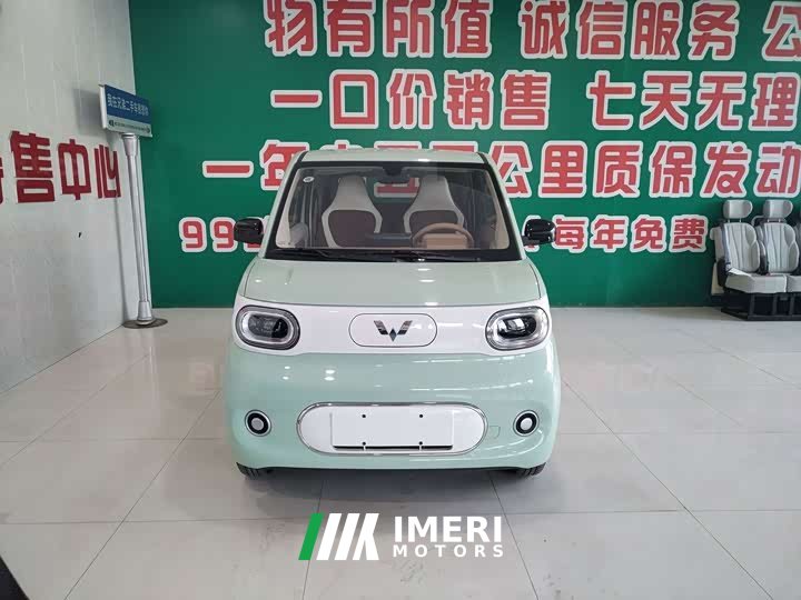 Wuling Hongguang MINIEV 2024 Third Generation 215km Youth Edition - ავტომობილი ჩინეთიდან