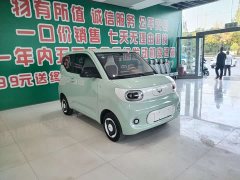 Wuling Hongguang MINIEV 2024 Third Generation 215km Youth Edition - ფოტო 3