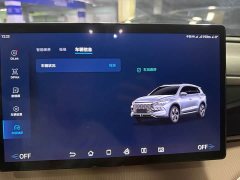 BYD Song Pro New Energy DM-i 110KM Glory Edition Exceed - ფოტო 13