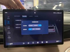 BYD Song Pro New Energy DM-i 110KM Glory Edition Exceed - ფოტო 14