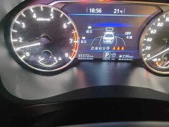Nissan Teana 2022 2.0L XL-Upr Comfort Edition - ფოტო 13