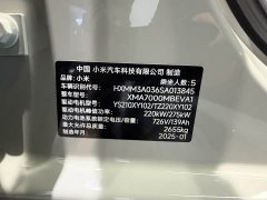 Xiaomi SU7 2024 Quad Motor Ultra-Long Range Advanced Autonomous Driving Max - ფოტო 17