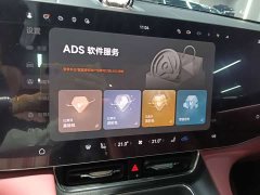 AITO Aion M8 Extended Range Max 53.4kWh 6-Seater with 192-Channel LiDAR - ფოტო 10