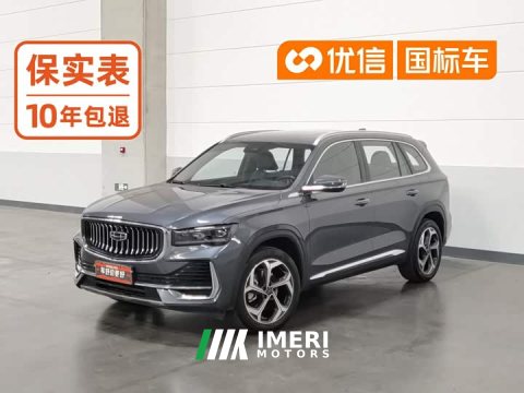 2024 Geely Xingyue L 2.0TD DCT EVO FWD Long Wind Edition - ავტომობილი ჩინეთიდან