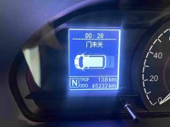 Maxus EV30 Pure Electric Smart Logistics Expert Long Wheelbase Guoxuan - ფოტო 7