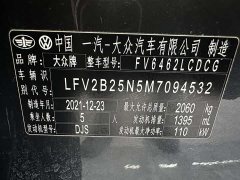 Volkswagen Taos 280TSI FWD Luxury Smart Connected Edition - ფოტო 10