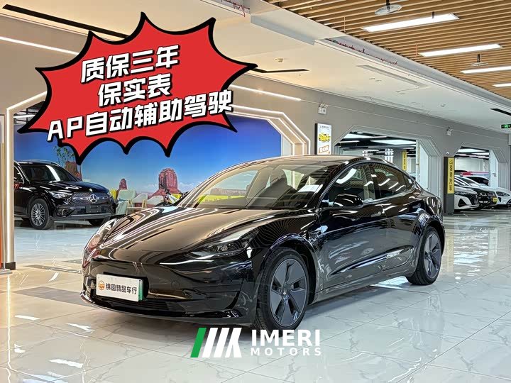 Tesla Model 3 Rear-Wheel Drive
