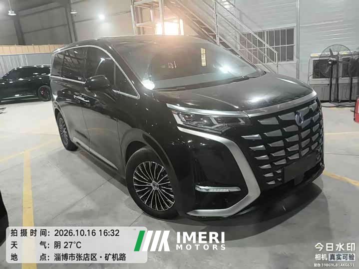 Denza BYD Denza D9 2022 DM-i 1040 Premium - ავტომობილი ჩინეთიდან