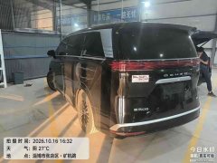 Denza BYD Denza D9 2022 DM-i 1040 Premium - ფოტო 2