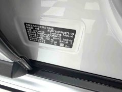 BMW X1 sDrive20Li Premium - ფოტო 14