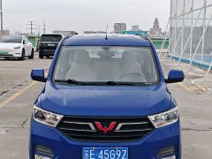 Wuling Hongguang 2021 Facelift 1.5L S Standard Electric Power Steering - ფოტო 1