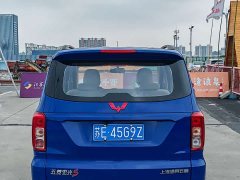 Wuling Hongguang 2021 Facelift 1.5L S Standard Electric Power Steering - ფოტო 6