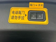 BYD Sealion 06 EV 605 Navigator Pro - ფოტო 20