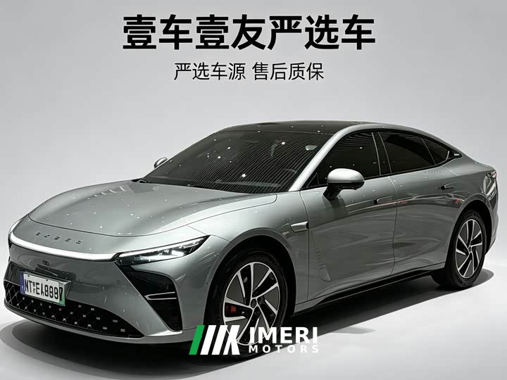 Changan Chitu ES Extended Range Pro Highway Driving Assist - ავტომობილი ჩინეთიდან