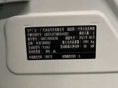Honda Lingpai 2019 180Turbo CVT Leading Edition China VI - ფოტო 16