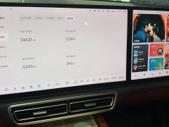 Li Auto L8 Pro - ფოტო 6