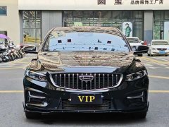 Geely Xingrui 2023 2.0T Diesel Exclusive Cyan Green Edition - ფოტო 2